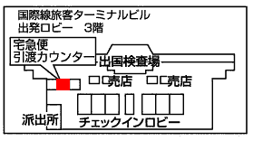 airport_fukuoka.gif