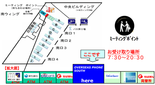 airport_narita1.gif