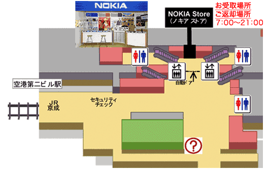 airport_narita1.gif