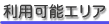 ���p�\�G���A�A�T�[�r�X�G���A�A�ʘb�G���A�A�Ή��G����