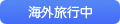 ���������炷���g����