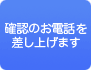 �m�F�̂��d�b���܂�