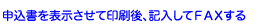 �\��������ʂɕ\�����܂��̂ň�����Ă��������B