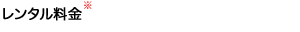 �荠�Ń��[�Y�i�u��
