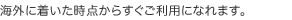 ���n�ɓ������_���炷�������p�ɂȂ�܂��B